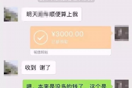 瓦房店要账公司